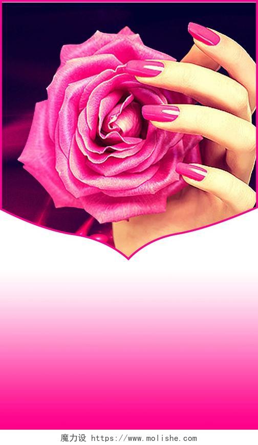 粉色爱心花朵人手美容美甲海报背景